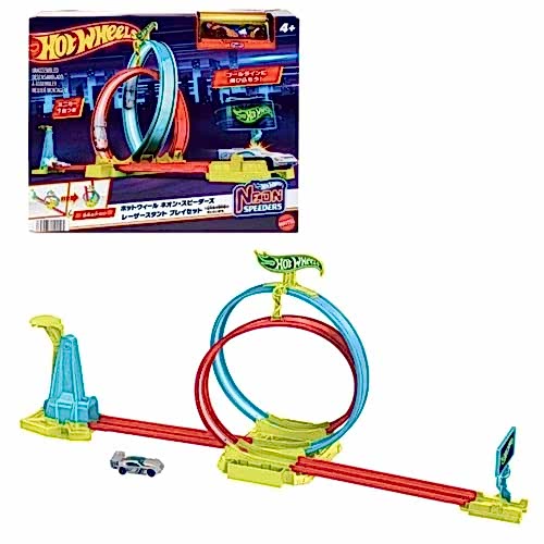 HW NEON YARIŞLAR ÇİFTE ÇEMBER YARIŞI HPC05 *3