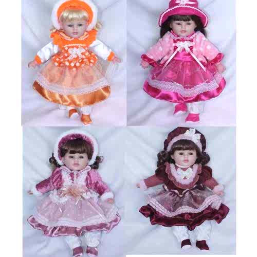 GÜZEL YÜZLÜ BEBEK 16 İNC 436300 *12